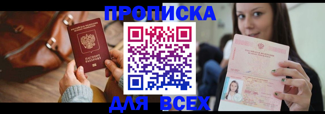 регистрация для школы в Кушве